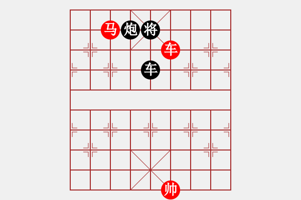 象棋棋譜圖片：使煙(5段)-和-limade(1段) - 步數(shù)：210 