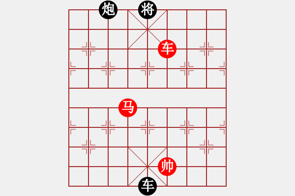 象棋棋譜圖片：使煙(5段)-和-limade(1段) - 步數(shù)：230 