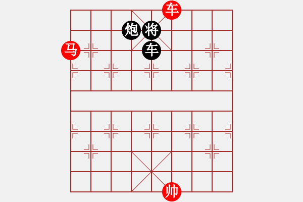 象棋棋譜圖片：使煙(5段)-和-limade(1段) - 步數(shù)：250 