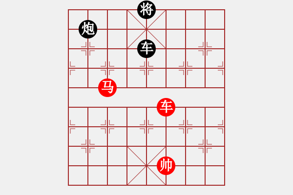 象棋棋譜圖片：使煙(5段)-和-limade(1段) - 步數(shù)：270 