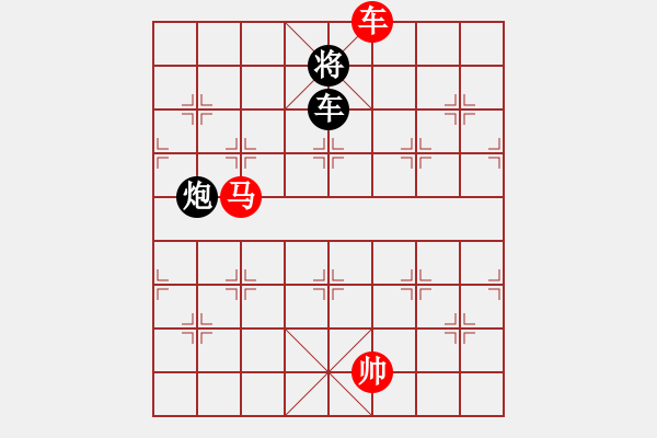 象棋棋譜圖片：使煙(5段)-和-limade(1段) - 步數(shù)：280 