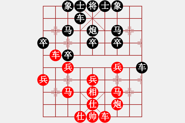 象棋棋譜圖片：使煙(5段)-和-limade(1段) - 步數(shù)：30 