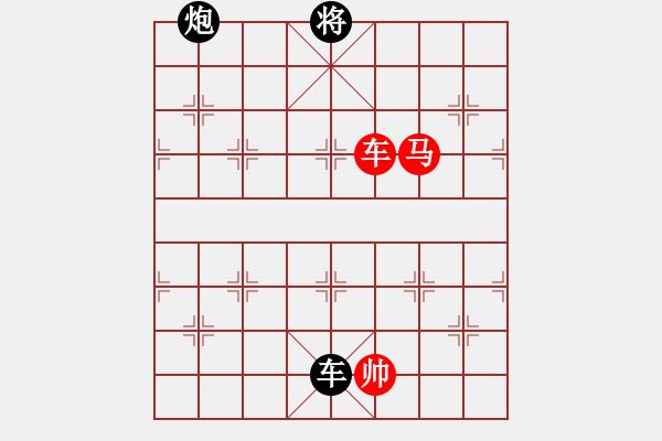 象棋棋譜圖片：使煙(5段)-和-limade(1段) - 步數(shù)：300 