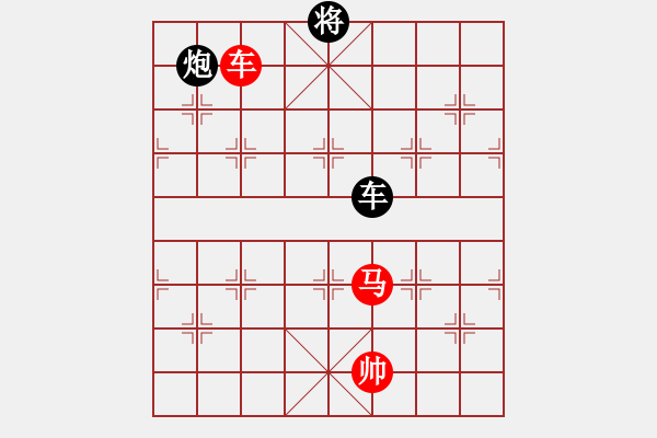 象棋棋譜圖片：使煙(5段)-和-limade(1段) - 步數(shù)：350 