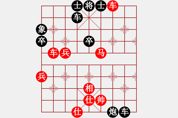 象棋棋譜圖片：使煙(5段)-和-limade(1段) - 步數(shù)：60 