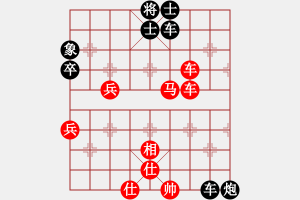 象棋棋譜圖片：使煙(5段)-和-limade(1段) - 步數(shù)：70 