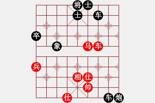 象棋棋譜圖片：使煙(5段)-和-limade(1段) - 步數(shù)：80 