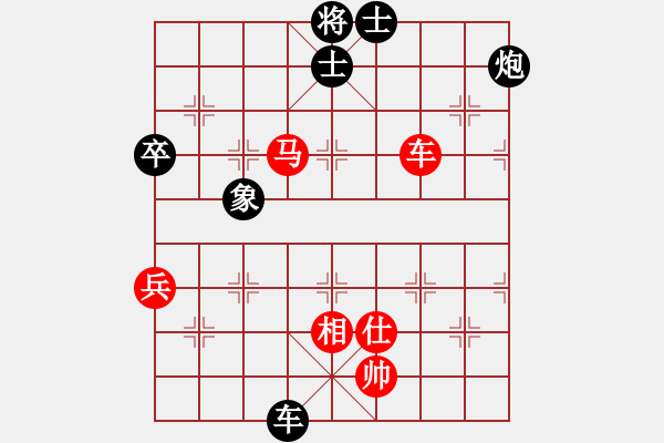 象棋棋譜圖片：使煙(5段)-和-limade(1段) - 步數(shù)：90 