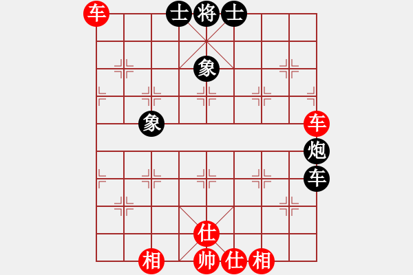 象棋棋譜圖片：小箭(地煞)-和-坑梓棋迷(天罡) - 步數(shù)：100 