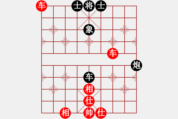 象棋棋譜圖片：小箭(地煞)-和-坑梓棋迷(天罡) - 步數(shù)：110 