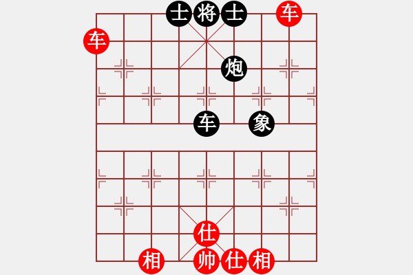 象棋棋譜圖片：小箭(地煞)-和-坑梓棋迷(天罡) - 步數(shù)：120 