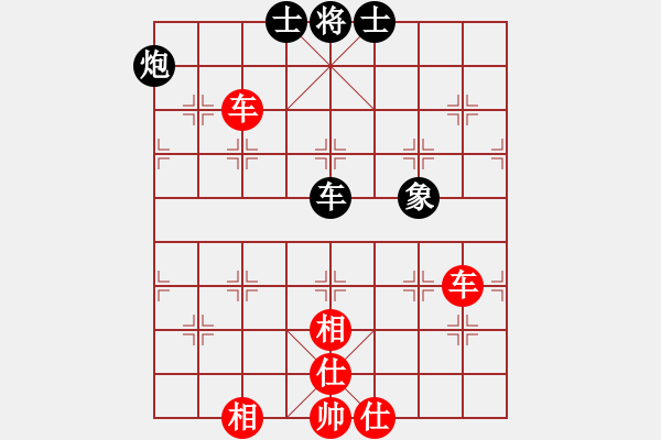 象棋棋譜圖片：小箭(地煞)-和-坑梓棋迷(天罡) - 步數(shù)：130 