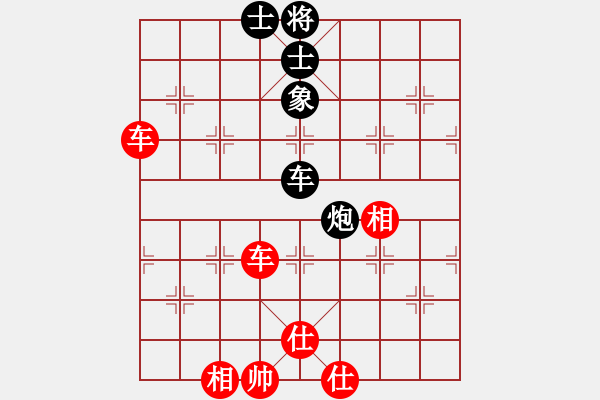 象棋棋譜圖片：小箭(地煞)-和-坑梓棋迷(天罡) - 步數(shù)：140 