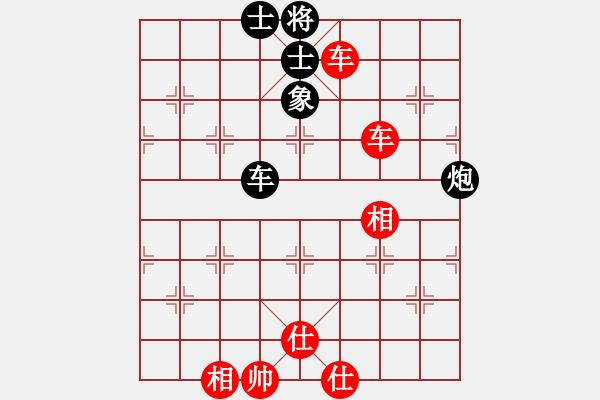 象棋棋譜圖片：小箭(地煞)-和-坑梓棋迷(天罡) - 步數(shù)：150 