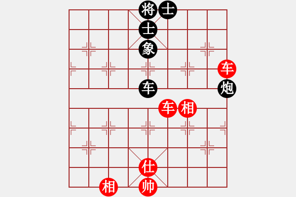 象棋棋譜圖片：小箭(地煞)-和-坑梓棋迷(天罡) - 步數(shù)：160 