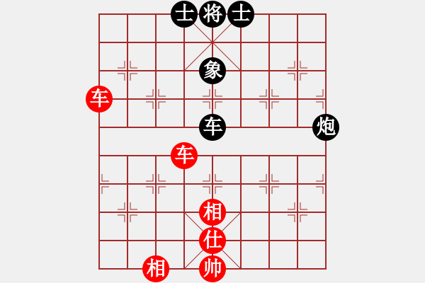 象棋棋譜圖片：小箭(地煞)-和-坑梓棋迷(天罡) - 步數(shù)：170 