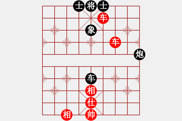 象棋棋譜圖片：小箭(地煞)-和-坑梓棋迷(天罡) - 步數(shù)：180 