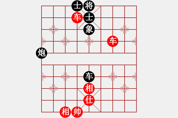 象棋棋譜圖片：小箭(地煞)-和-坑梓棋迷(天罡) - 步數(shù)：190 