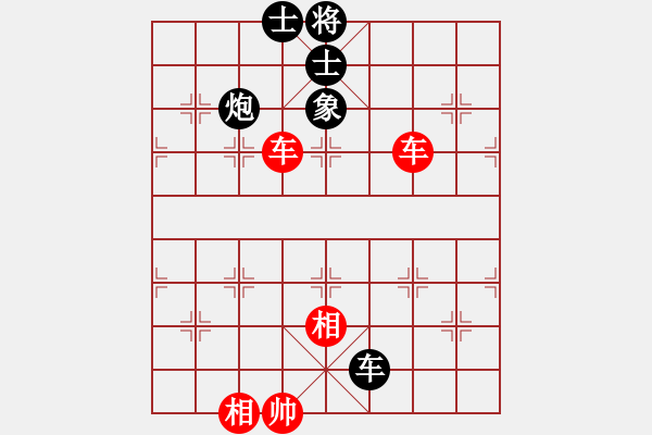 象棋棋譜圖片：小箭(地煞)-和-坑梓棋迷(天罡) - 步數(shù)：200 