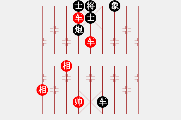 象棋棋譜圖片：小箭(地煞)-和-坑梓棋迷(天罡) - 步數(shù)：210 