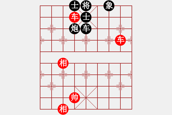 象棋棋譜圖片：小箭(地煞)-和-坑梓棋迷(天罡) - 步數(shù)：220 