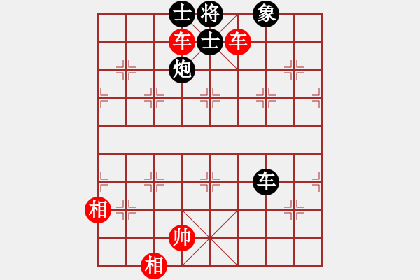 象棋棋譜圖片：小箭(地煞)-和-坑梓棋迷(天罡) - 步數(shù)：230 