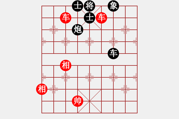 象棋棋譜圖片：小箭(地煞)-和-坑梓棋迷(天罡) - 步數(shù)：240 