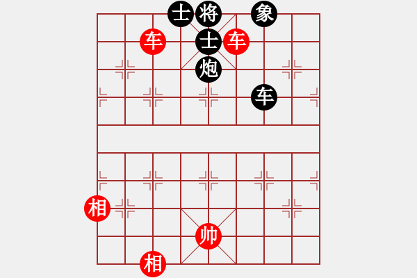 象棋棋譜圖片：小箭(地煞)-和-坑梓棋迷(天罡) - 步數(shù)：250 