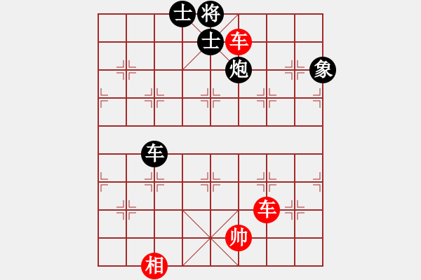 象棋棋譜圖片：小箭(地煞)-和-坑梓棋迷(天罡) - 步數(shù)：260 