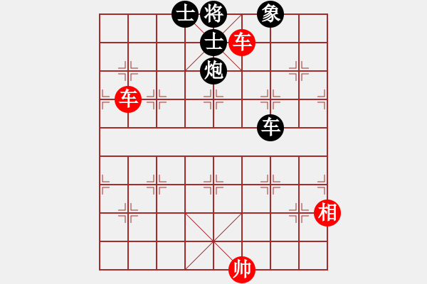 象棋棋譜圖片：小箭(地煞)-和-坑梓棋迷(天罡) - 步數(shù)：280 