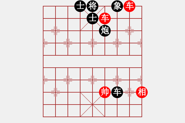 象棋棋譜圖片：小箭(地煞)-和-坑梓棋迷(天罡) - 步數(shù)：290 