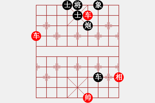 象棋棋譜圖片：小箭(地煞)-和-坑梓棋迷(天罡) - 步數(shù)：300 