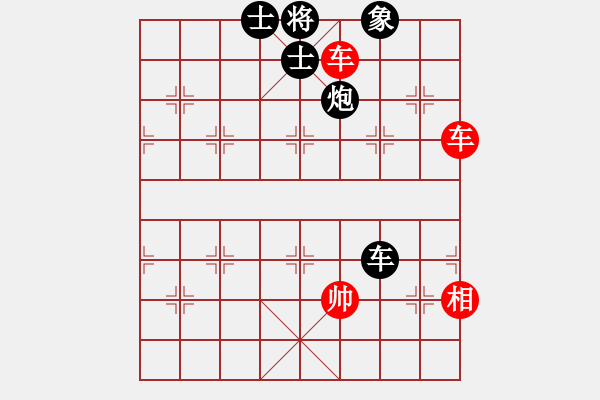 象棋棋譜圖片：小箭(地煞)-和-坑梓棋迷(天罡) - 步數(shù)：310 