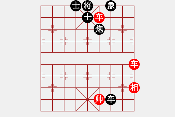 象棋棋譜圖片：小箭(地煞)-和-坑梓棋迷(天罡) - 步數(shù)：320 