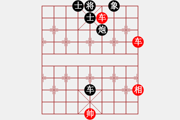 象棋棋譜圖片：小箭(地煞)-和-坑梓棋迷(天罡) - 步數(shù)：330 