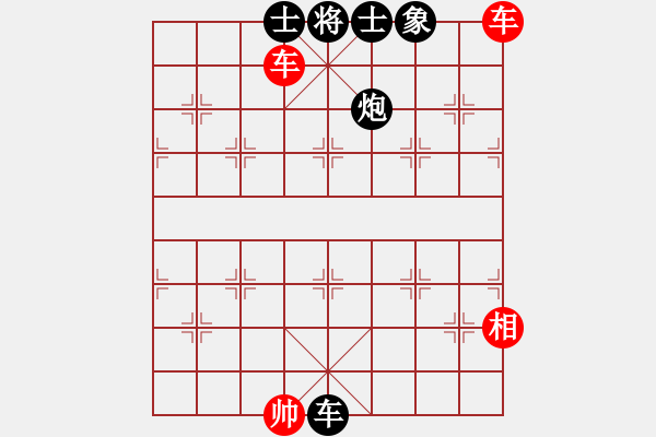 象棋棋譜圖片：小箭(地煞)-和-坑梓棋迷(天罡) - 步數(shù)：340 