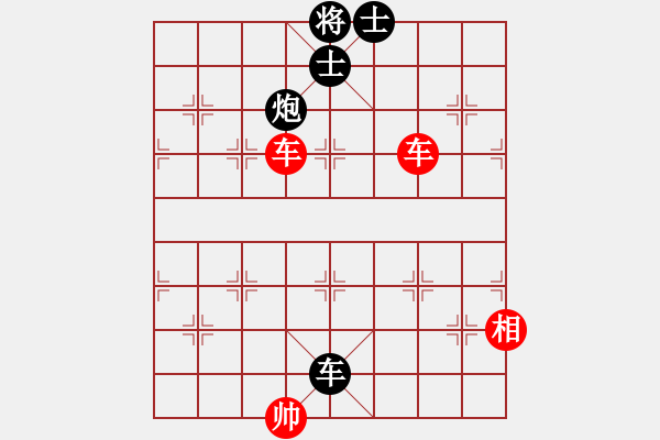 象棋棋譜圖片：小箭(地煞)-和-坑梓棋迷(天罡) - 步數(shù)：350 