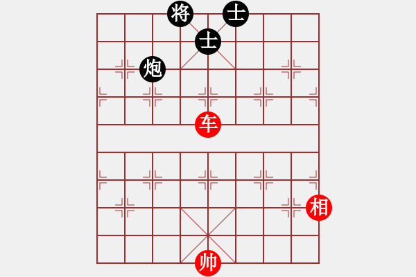 象棋棋譜圖片：小箭(地煞)-和-坑梓棋迷(天罡) - 步數(shù)：360 