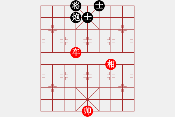 象棋棋譜圖片：小箭(地煞)-和-坑梓棋迷(天罡) - 步數(shù)：390 