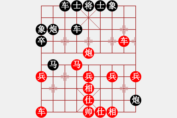 象棋棋譜圖片：小箭(地煞)-和-坑梓棋迷(天罡) - 步數(shù)：40 