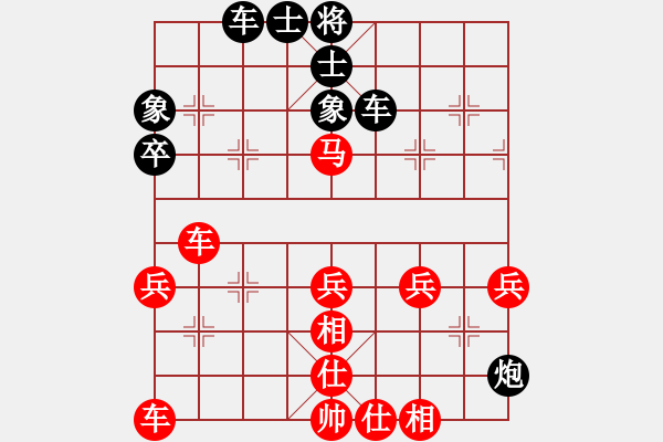 象棋棋譜圖片：小箭(地煞)-和-坑梓棋迷(天罡) - 步數(shù)：50 