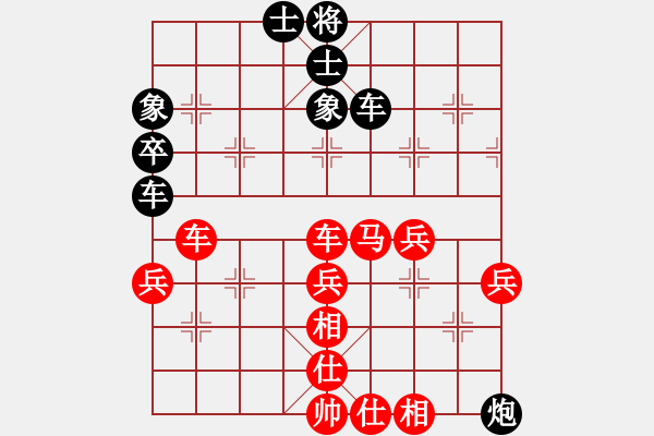 象棋棋譜圖片：小箭(地煞)-和-坑梓棋迷(天罡) - 步數(shù)：60 