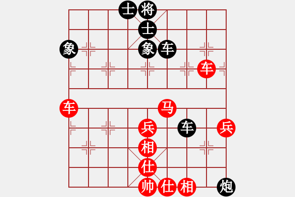 象棋棋譜圖片：小箭(地煞)-和-坑梓棋迷(天罡) - 步數(shù)：70 