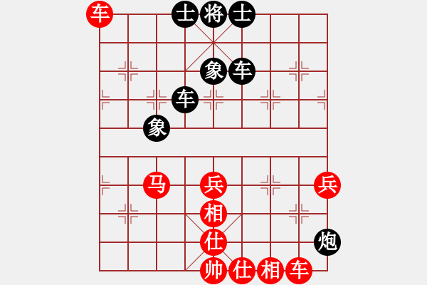 象棋棋譜圖片：小箭(地煞)-和-坑梓棋迷(天罡) - 步數(shù)：80 