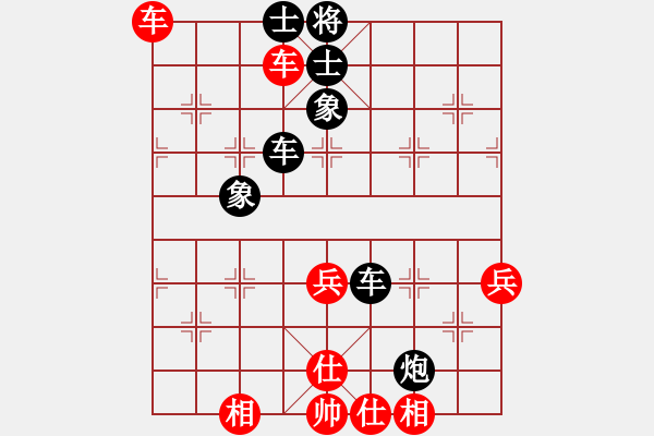 象棋棋譜圖片：小箭(地煞)-和-坑梓棋迷(天罡) - 步數(shù)：90 