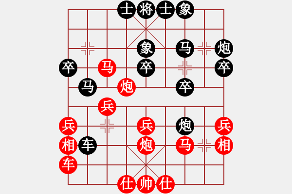 象棋棋譜圖片：鐘愛一生[807092938] -VS- 心有林夕[327036326] - 步數(shù)：30 