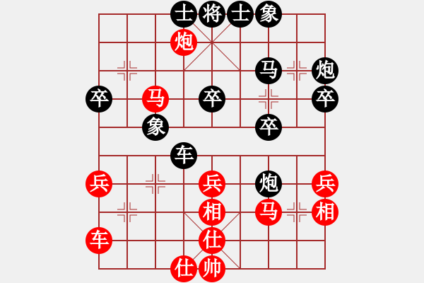 象棋棋譜圖片：鐘愛一生[807092938] -VS- 心有林夕[327036326] - 步數(shù)：40 