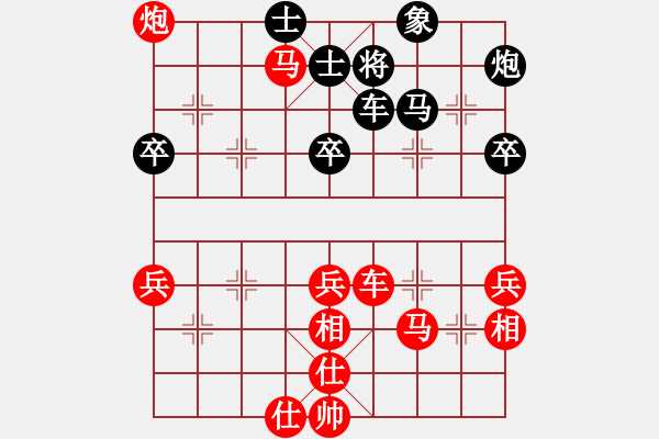 象棋棋譜圖片：鐘愛一生[807092938] -VS- 心有林夕[327036326] - 步數(shù)：60 