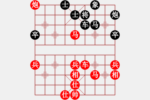 象棋棋譜圖片：鐘愛一生[807092938] -VS- 心有林夕[327036326] - 步數(shù)：61 