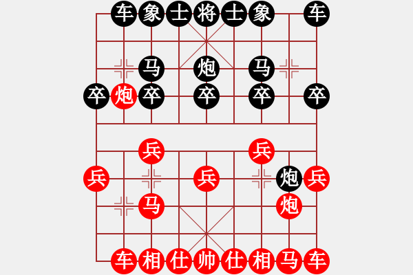 象棋棋譜圖片：老魏[1245437518] -VS- 寧靜致遠(yuǎn)[2475764540] - 步數(shù)：10 